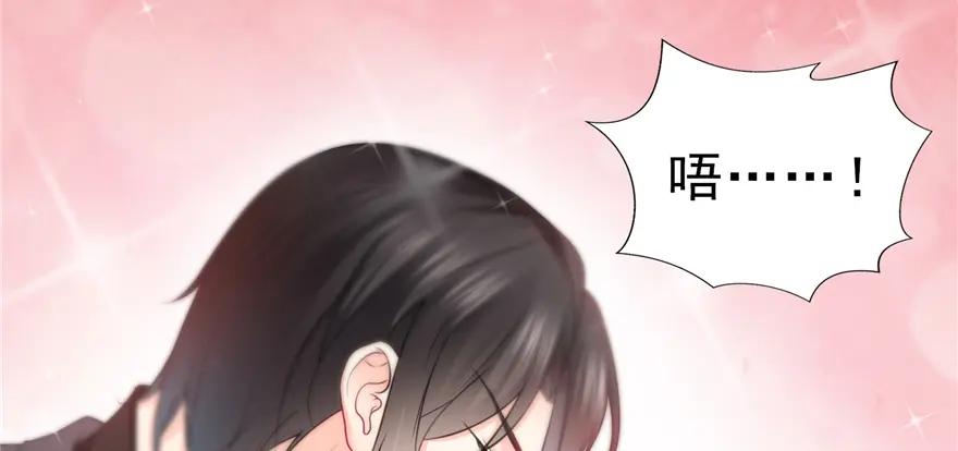 第40话同意合作-恰似寒光遇骄阳-火力熊猫工作室（第10张）