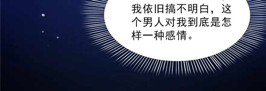 第40话同意合作-恰似寒光遇骄阳-火力熊猫工作室（第19张）