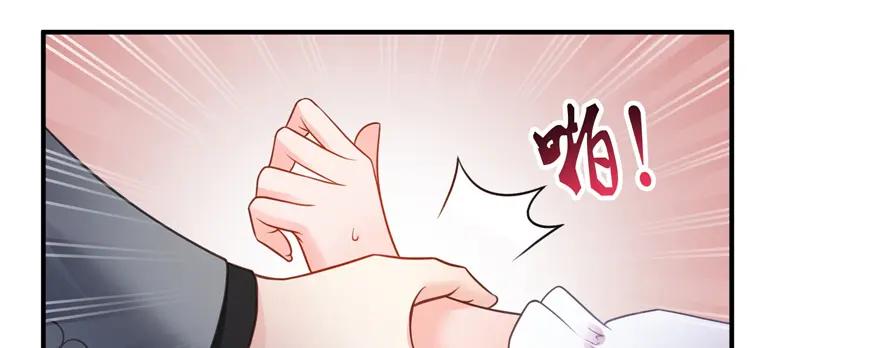 第40话同意合作-恰似寒光遇骄阳-火力熊猫工作室（第8张）