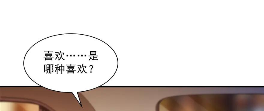 第40话同意合作-恰似寒光遇骄阳-火力熊猫工作室（第4张）