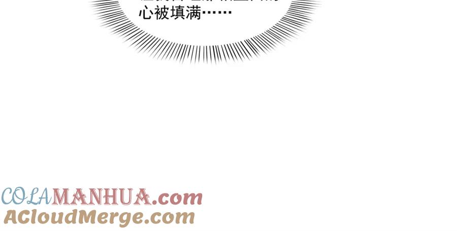 第406话返回独立州-恰似寒光遇骄阳-火力熊猫工作室（第21张）