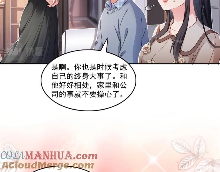 第406话返回独立州-恰似寒光遇骄阳-火力熊猫工作室（第5张）