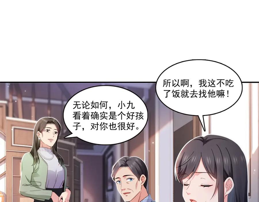 第406话返回独立州-恰似寒光遇骄阳-火力熊猫工作室（第4张）