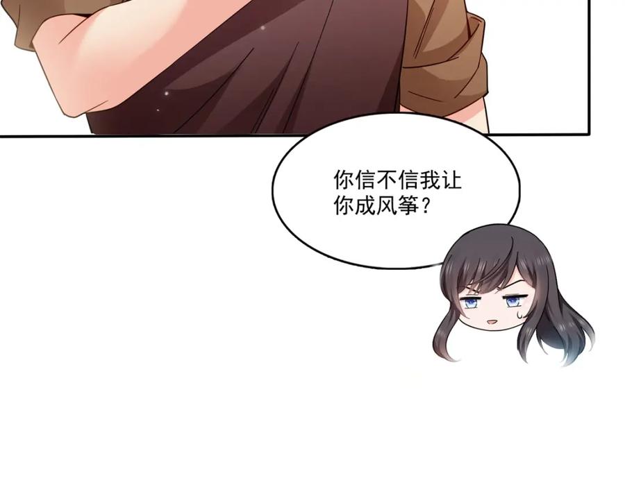 第406话返回独立州-恰似寒光遇骄阳-火力熊猫工作室（第14张）