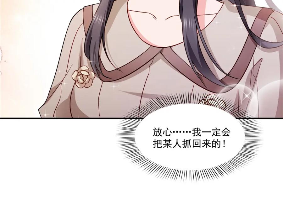 第406话返回独立州-恰似寒光遇骄阳-火力熊猫工作室（第8张）