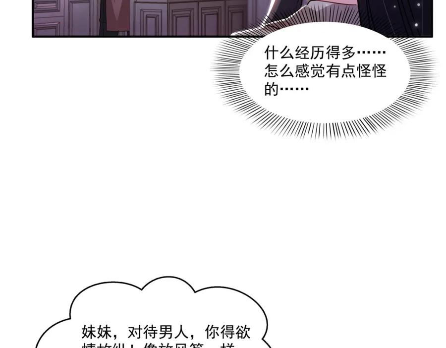 第406话返回独立州-恰似寒光遇骄阳-火力熊猫工作室（第11张）