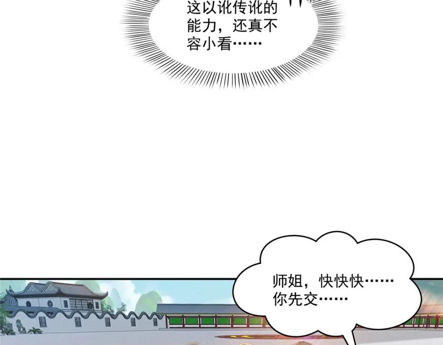 88.jpg