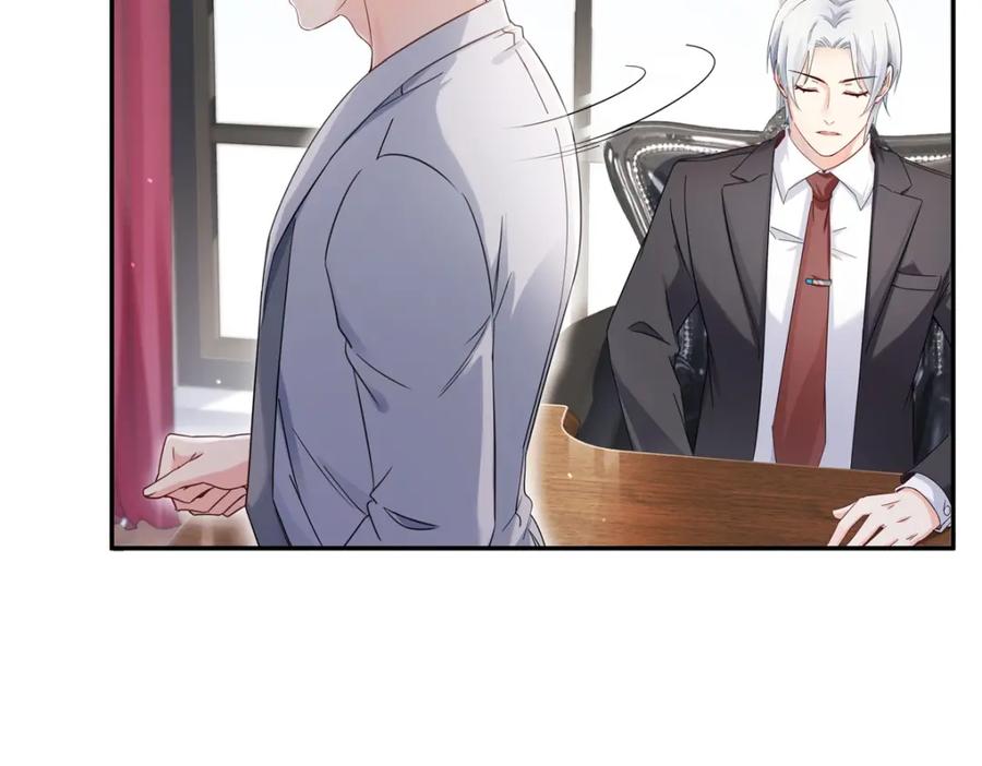 第424话不是开会是约会-恰似寒光遇骄阳-火力熊猫工作室（第20张）