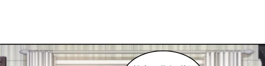 第427话约见纪皇-恰似寒光遇骄阳-火力熊猫工作室（第6张）