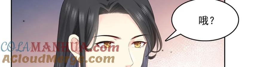 第427话约见纪皇-恰似寒光遇骄阳-火力熊猫工作室（第9张）
