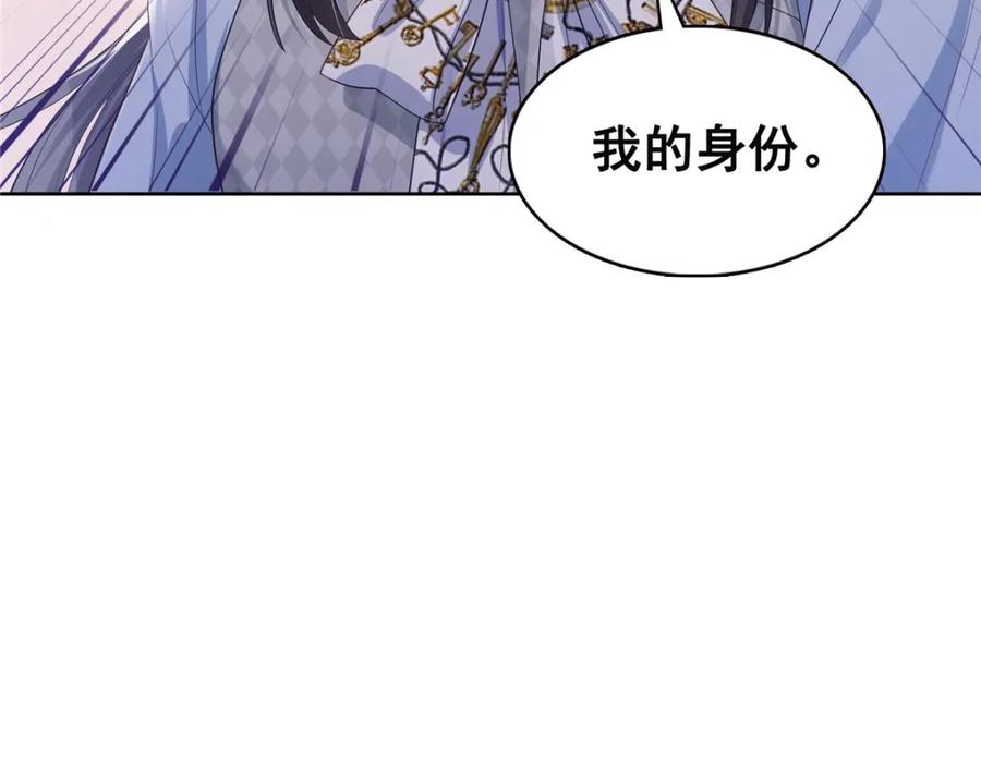 第427话约见纪皇-恰似寒光遇骄阳-火力熊猫工作室（第16张）