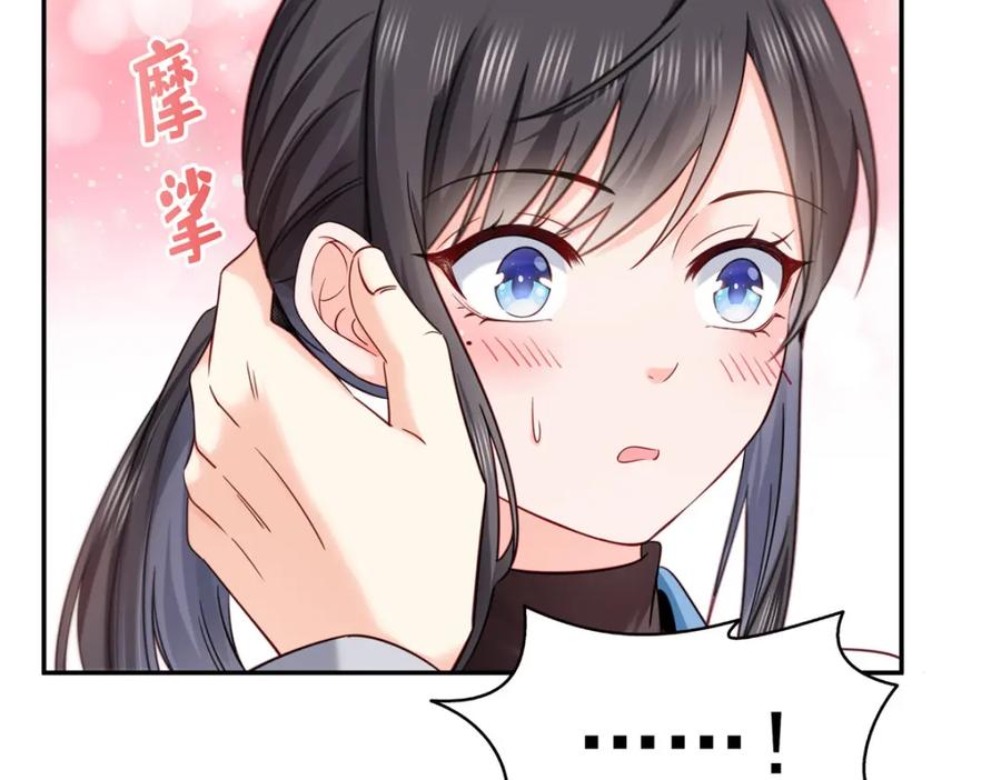 第439话想看我失控？-恰似寒光遇骄阳-火力熊猫工作室（第7张）