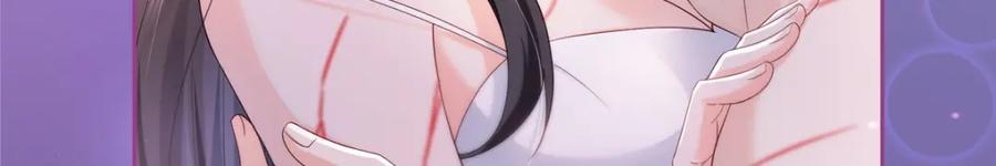 第450话蛊解-恰似寒光遇骄阳-火力熊猫工作室（第6张）