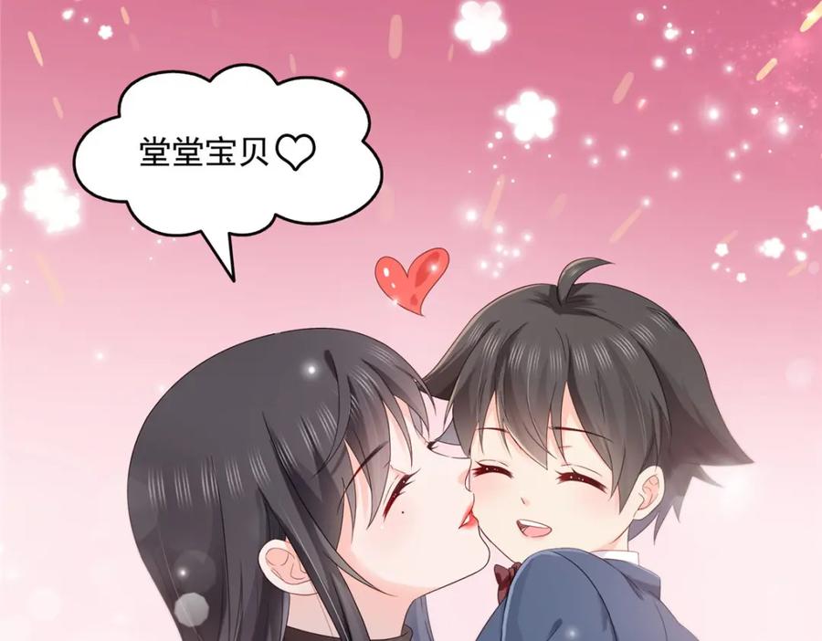 第462话孩子不是纪修染的-恰似寒光遇骄阳-火力熊猫工作室（第19张）