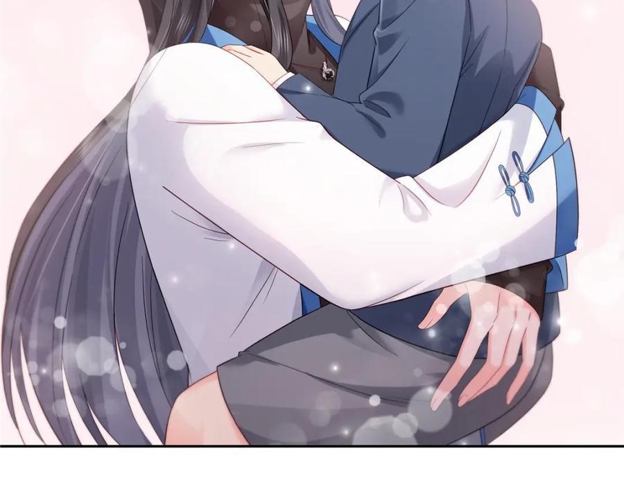 第462话孩子不是纪修染的-恰似寒光遇骄阳-火力熊猫工作室（第20张）