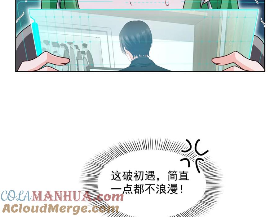 第465话不如一个烧饼-恰似寒光遇骄阳-火力熊猫工作室（第13张）