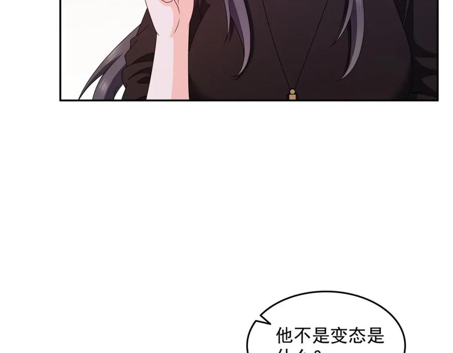 第465话不如一个烧饼-恰似寒光遇骄阳-火力熊猫工作室（第26张）