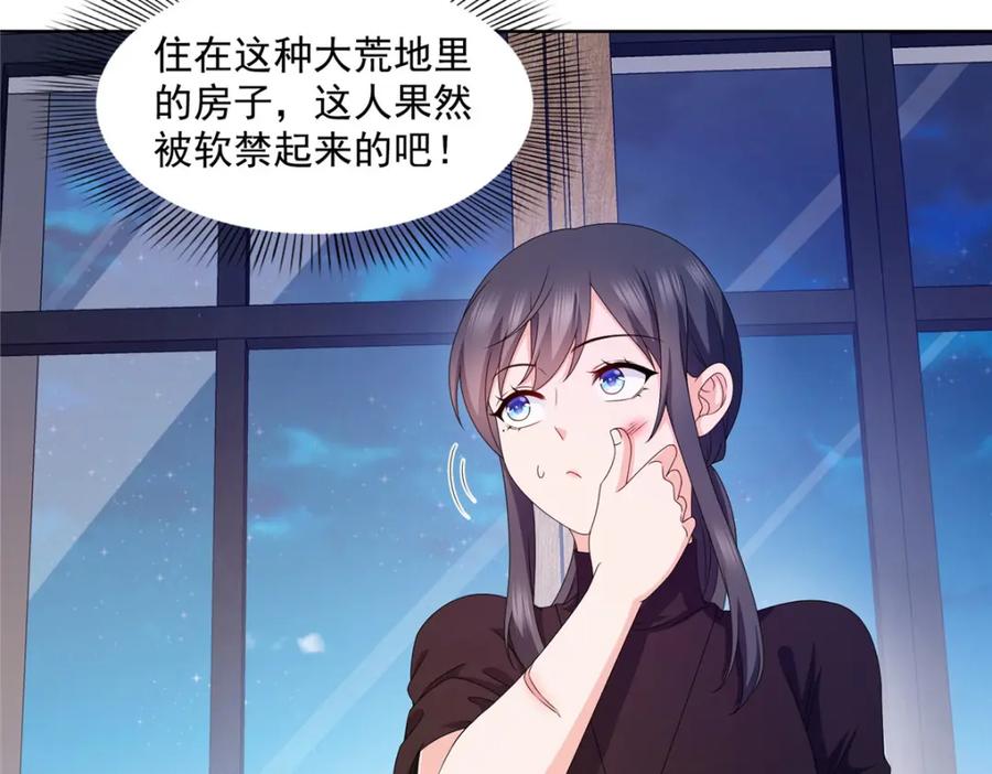 第465话不如一个烧饼-恰似寒光遇骄阳-火力熊猫工作室（第16张）
