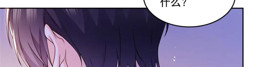 第465话不如一个烧饼-恰似寒光遇骄阳-火力熊猫工作室（第27张）