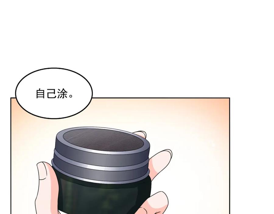 第465话不如一个烧饼-恰似寒光遇骄阳-火力熊猫工作室（第4张）