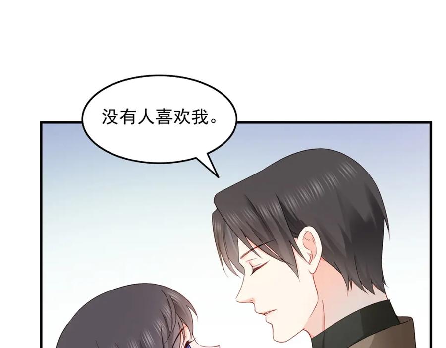 第467话我可不是正人君子-恰似寒光遇骄阳-火力熊猫工作室（第4张）