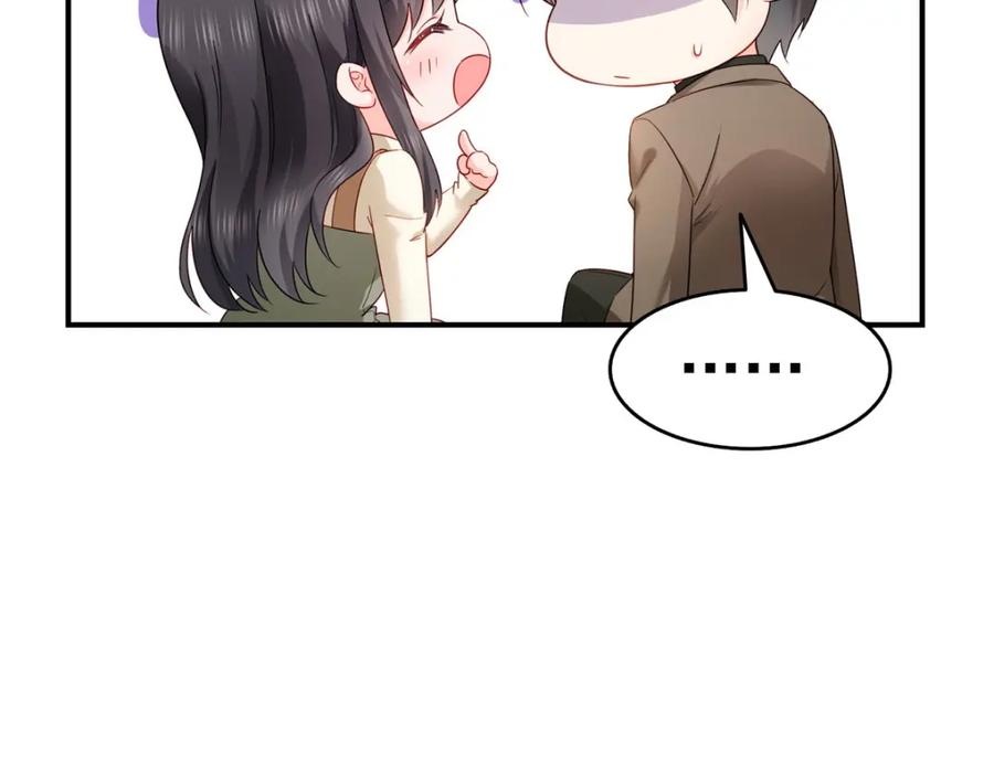 第467话我可不是正人君子-恰似寒光遇骄阳-火力熊猫工作室（第8张）