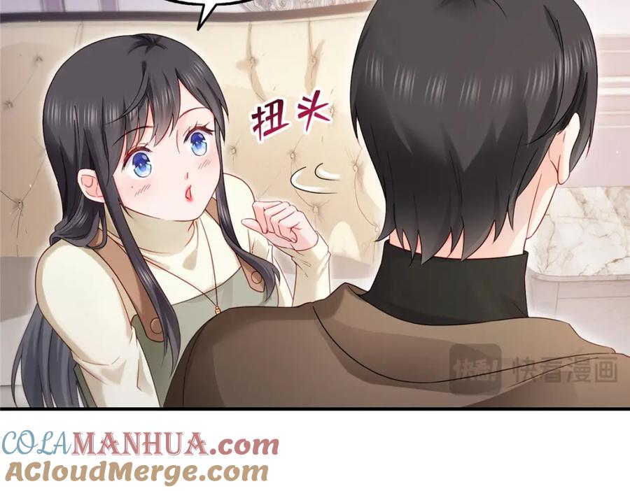 第467话我可不是正人君子-恰似寒光遇骄阳-火力熊猫工作室（第17张）
