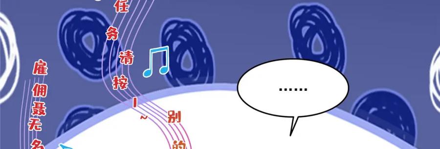 第472话把人交给我-恰似寒光遇骄阳-火力熊猫工作室（第6张）