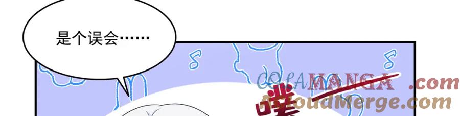 第476话让他们搬-恰似寒光遇骄阳-火力熊猫工作室（第21张）