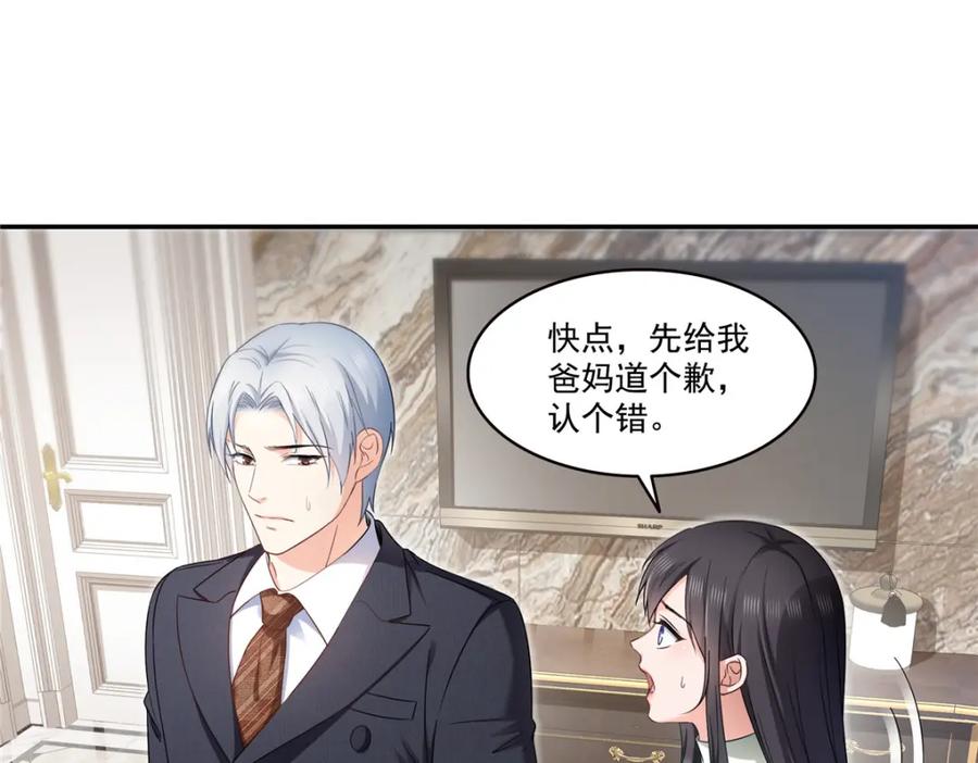 第476话让他们搬-恰似寒光遇骄阳-火力熊猫工作室（第19张）