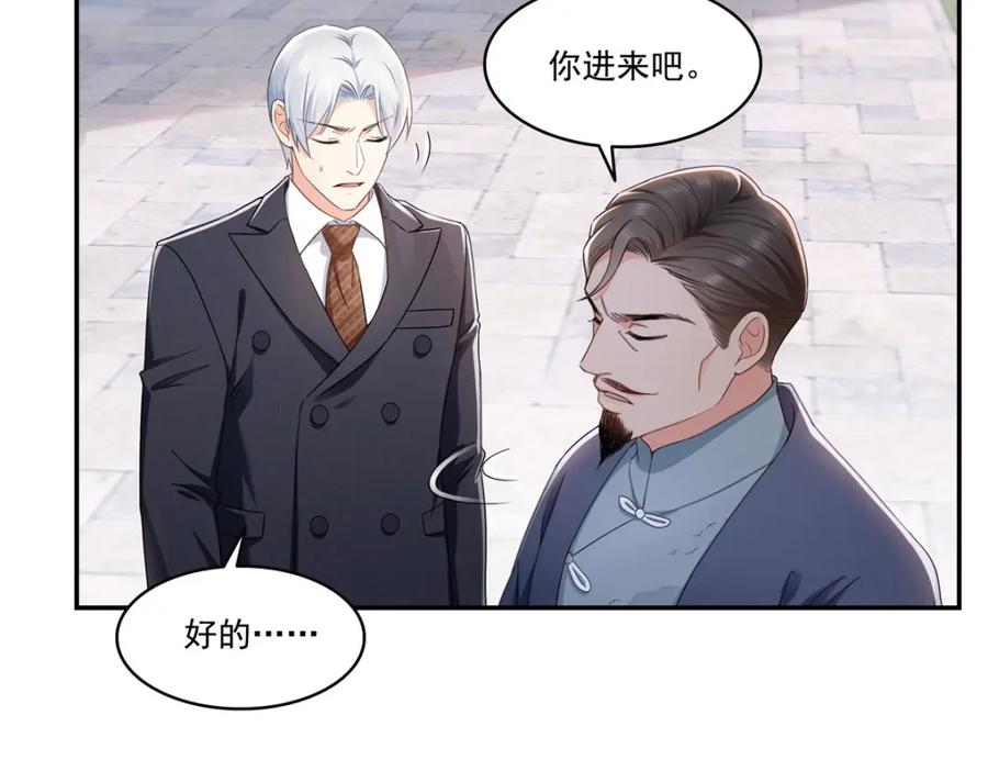第476话让他们搬-恰似寒光遇骄阳-火力熊猫工作室（第7张）