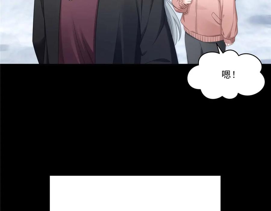 第493话小男孩-恰似寒光遇骄阳-火力熊猫工作室（第8张）