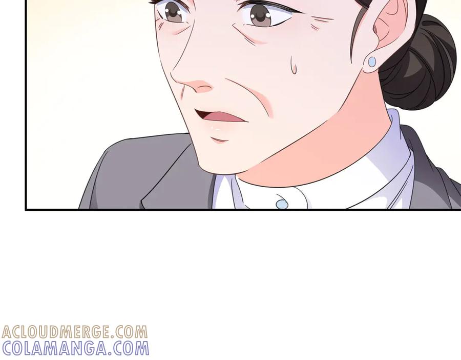 第558话大驾光临-恰似寒光遇骄阳-火力熊猫工作室（第17张）
