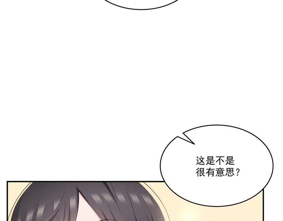 第560话别给脸不要脸-恰似寒光遇骄阳-火力熊猫工作室（第26张）