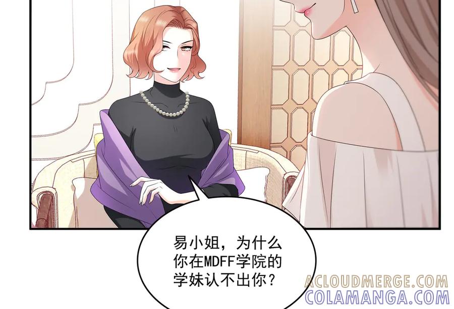 第560话别给脸不要脸-恰似寒光遇骄阳-火力熊猫工作室（第25张）
