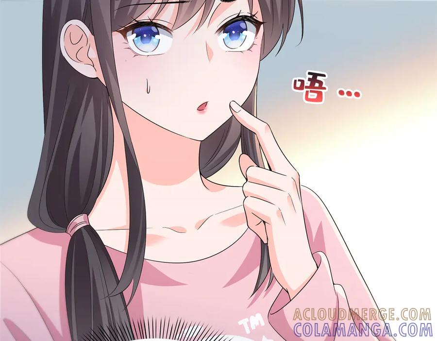 第562话堂堂随妈妈-恰似寒光遇骄阳-火力熊猫工作室（第13张）