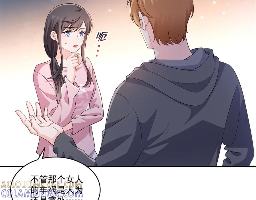 第562话堂堂随妈妈-恰似寒光遇骄阳-火力熊猫工作室（第5张）