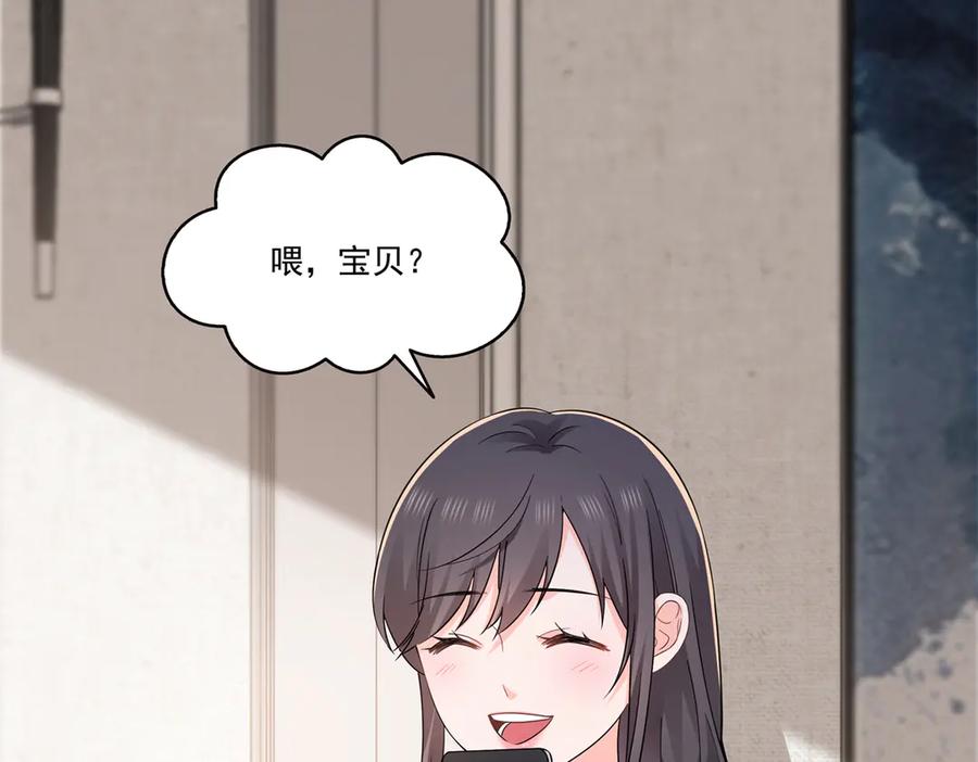 第562话堂堂随妈妈-恰似寒光遇骄阳-火力熊猫工作室（第28张）