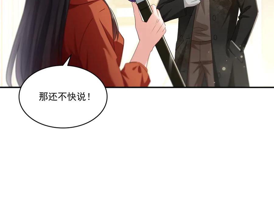 第566话谁有对象谁是狗-恰似寒光遇骄阳-火力熊猫工作室（第5张）