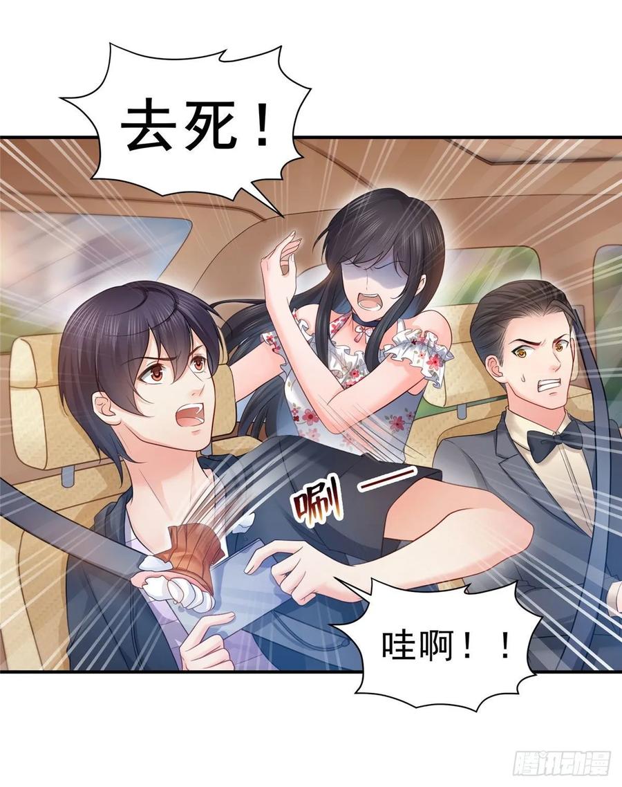 第67话自由的条件-恰似寒光遇骄阳-火力熊猫工作室（第8张）