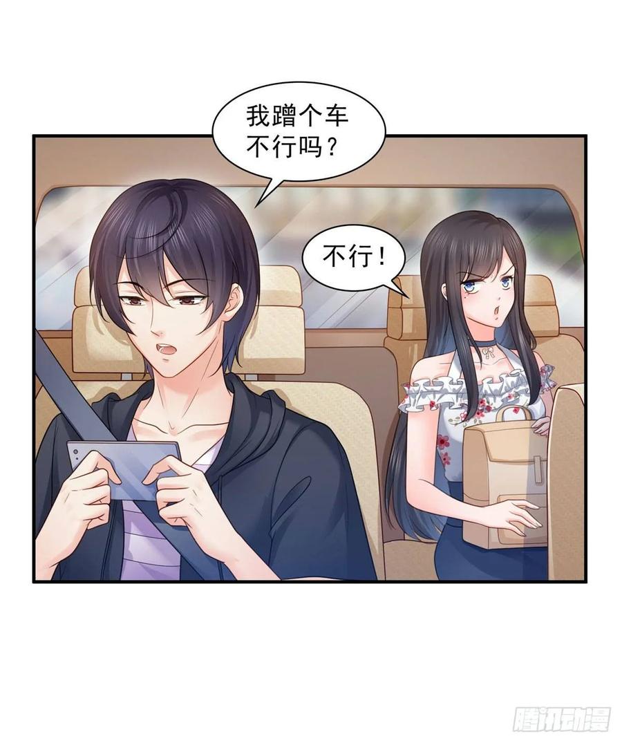 第67话自由的条件-恰似寒光遇骄阳-火力熊猫工作室（第2张）
