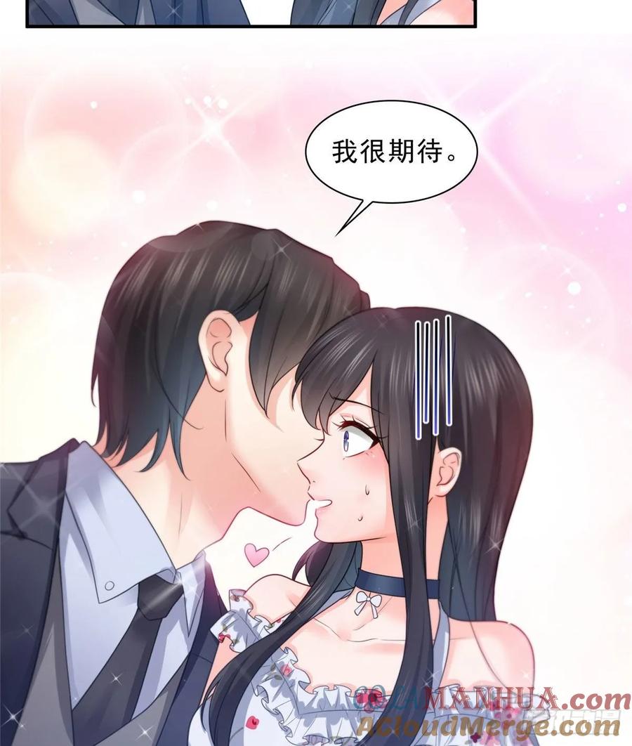 第67话自由的条件-恰似寒光遇骄阳-火力熊猫工作室（第15张）