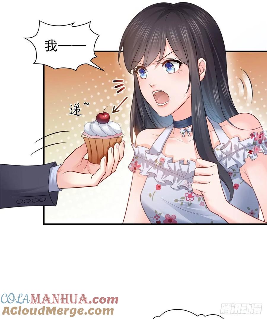 第67话自由的条件-恰似寒光遇骄阳-火力熊猫工作室（第3张）
