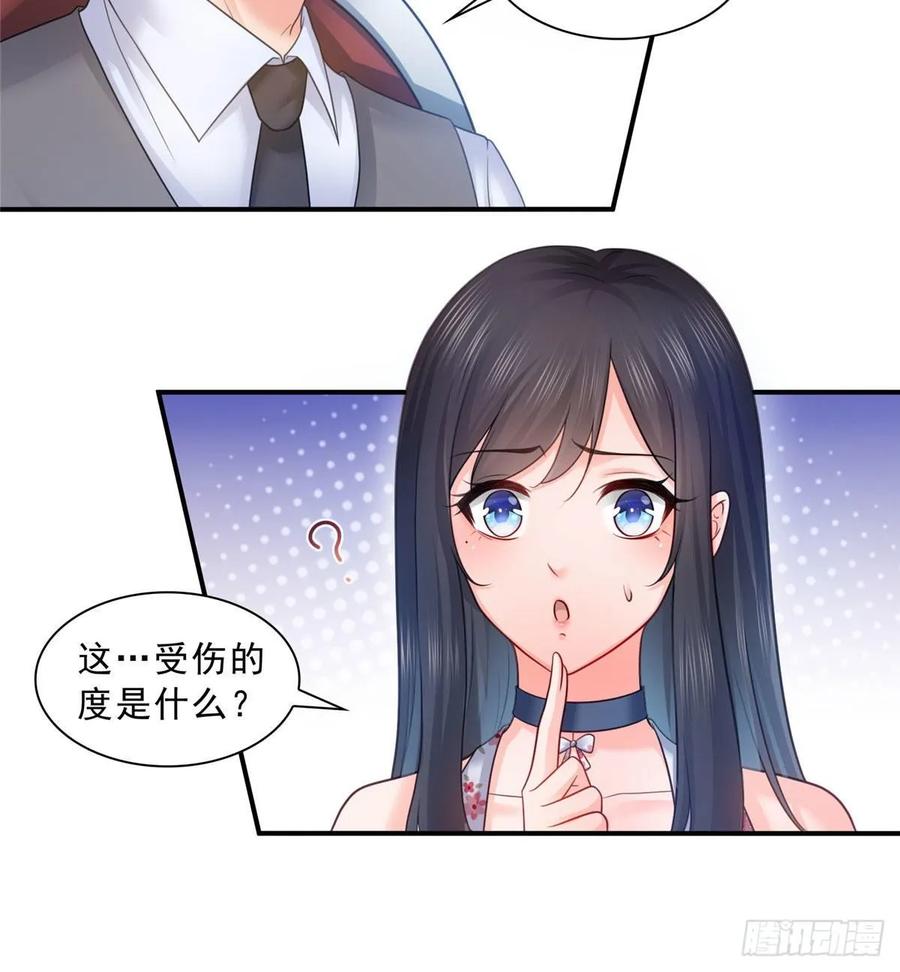 第67话自由的条件-恰似寒光遇骄阳-火力熊猫工作室（第26张）