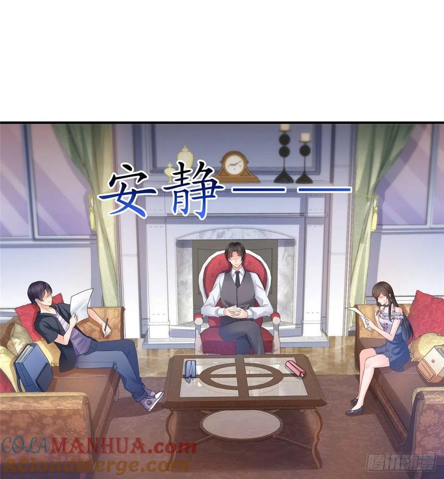 第67话自由的条件-恰似寒光遇骄阳-火力熊猫工作室（第21张）