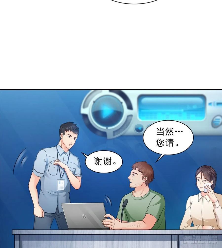 第71话猎物进套-恰似寒光遇骄阳-火力熊猫工作室（第30张）