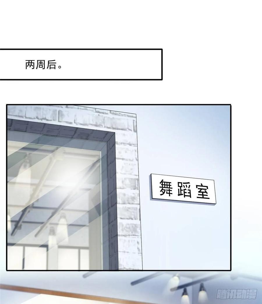 第79话意外的惊喜-恰似寒光遇骄阳-火力熊猫工作室（第8张）