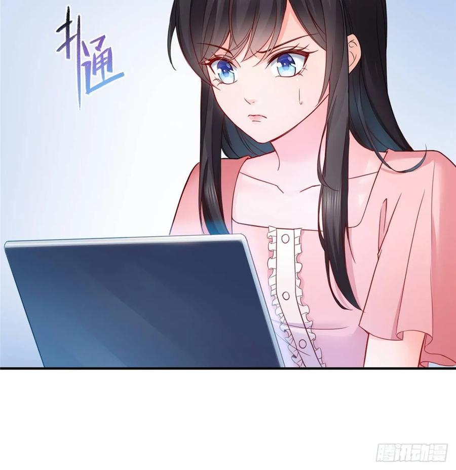 第79话意外的惊喜-恰似寒光遇骄阳-火力熊猫工作室（第42张）