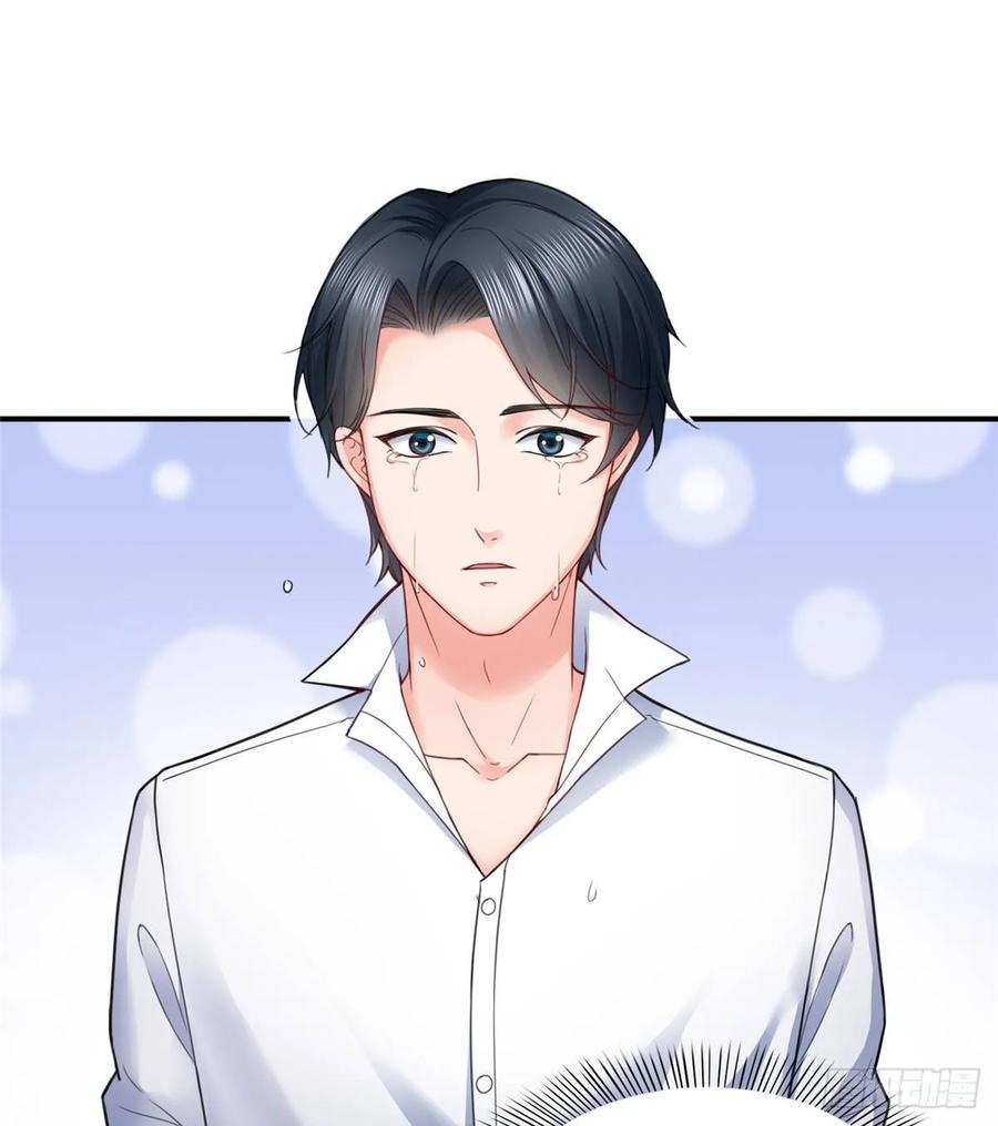 第79话意外的惊喜-恰似寒光遇骄阳-火力熊猫工作室（第2张）