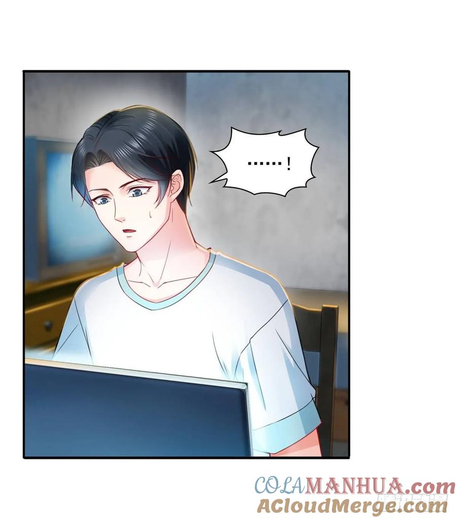 第79话意外的惊喜-恰似寒光遇骄阳-火力熊猫工作室（第25张）